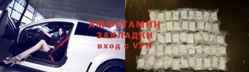 Amphetamine VHQ  как найти закладки  ссылка на мегу ССЫЛКА  Новозыбков 