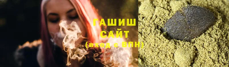 ГАШИШ Cannabis  магазин продажи наркотиков  Новозыбков 